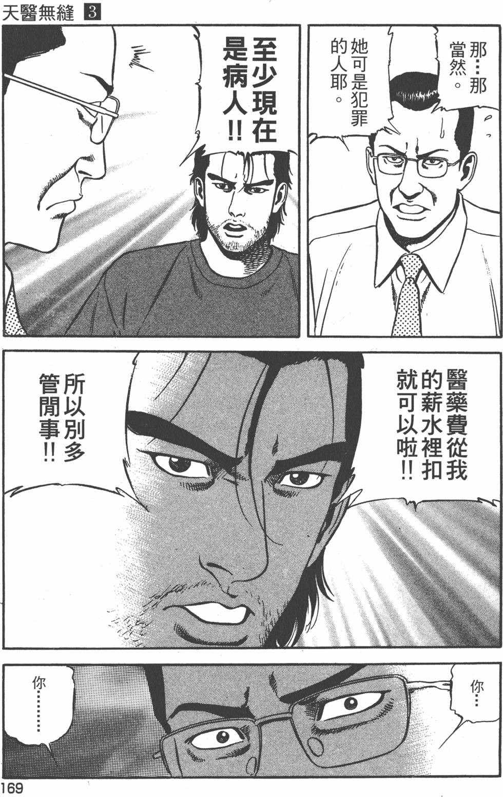 第168页