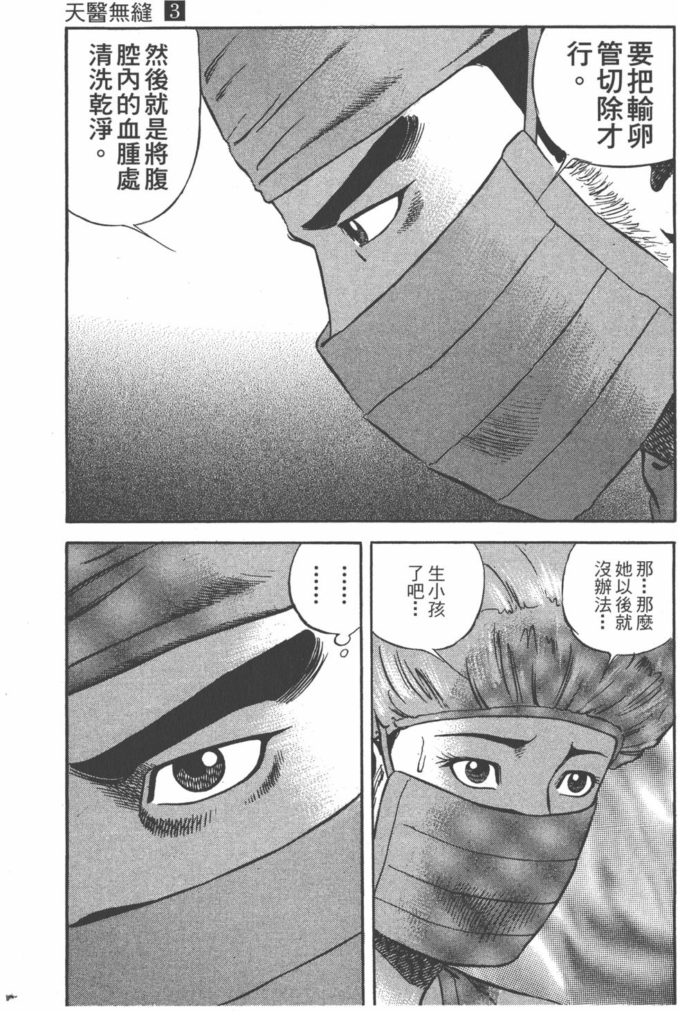 第170页