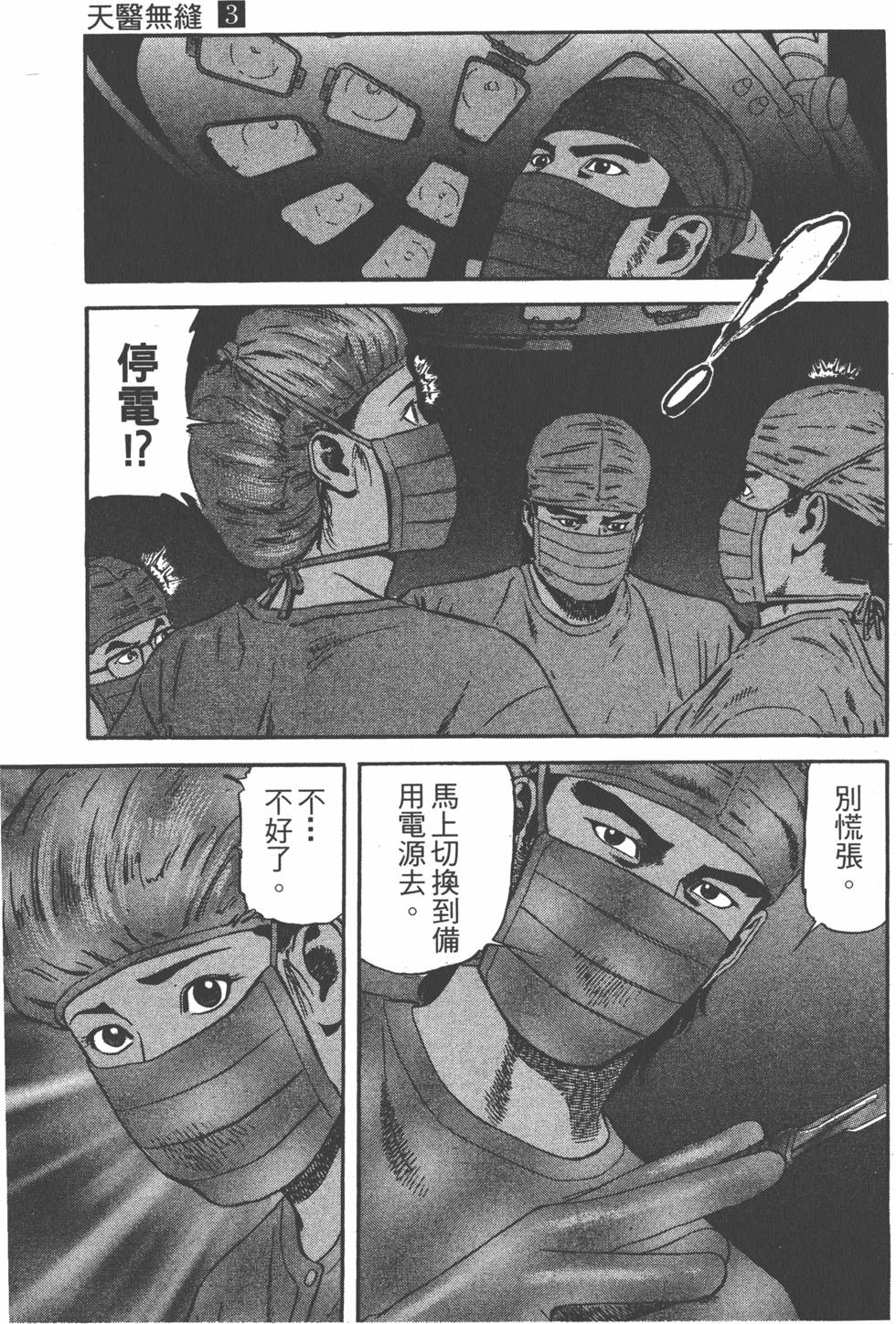 第172页
