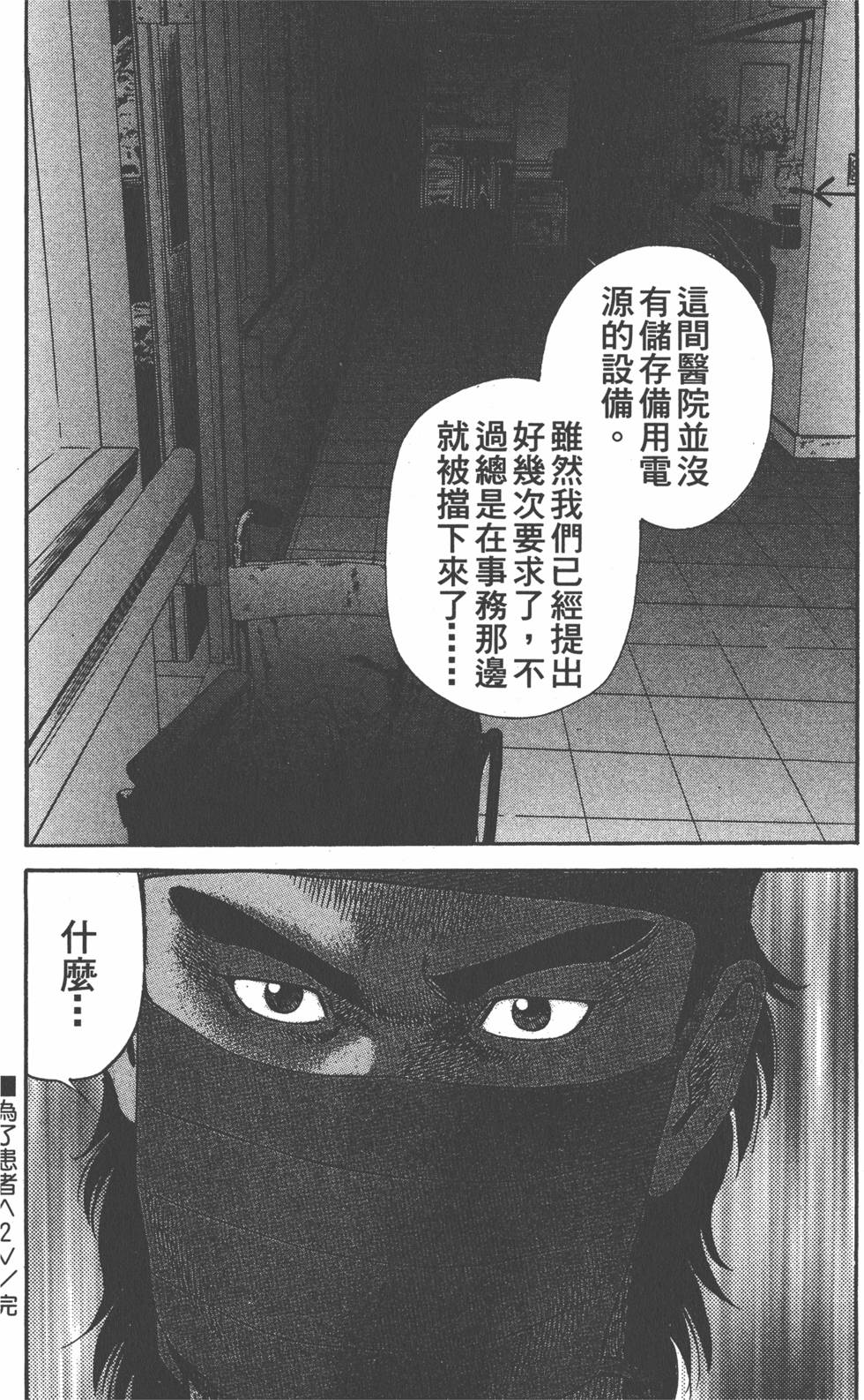 第173页