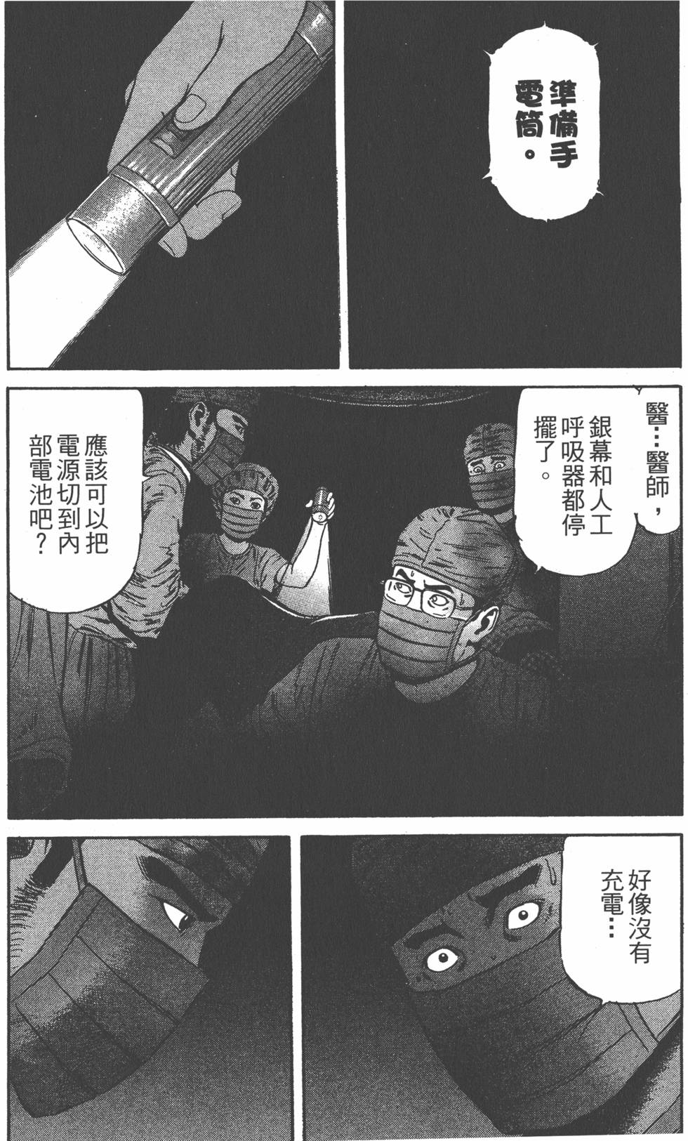 第174页
