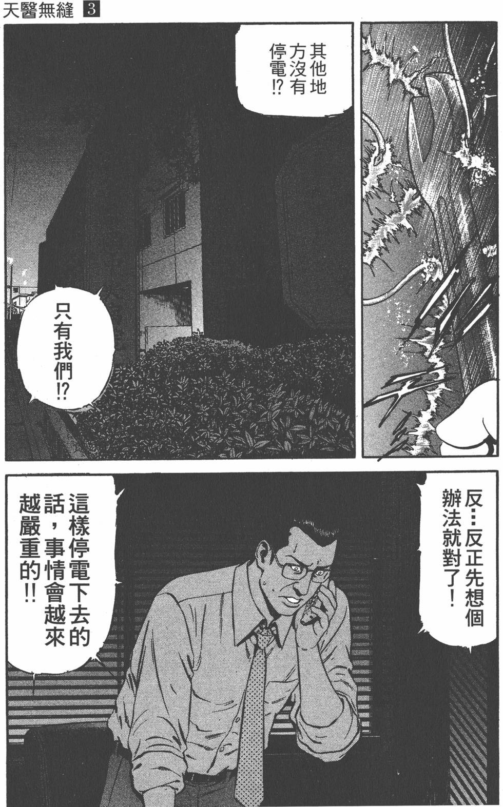 第178页