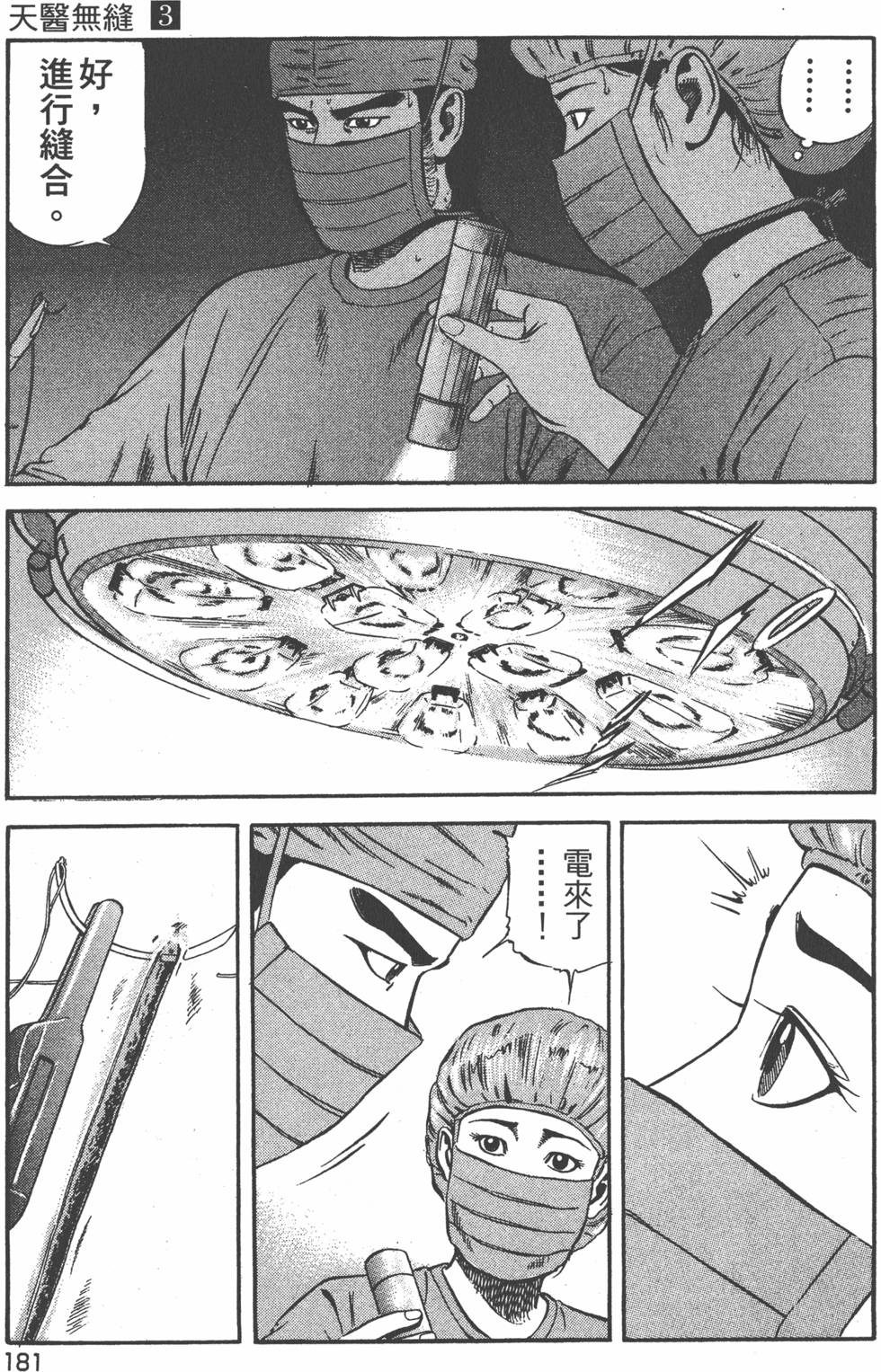 第180页