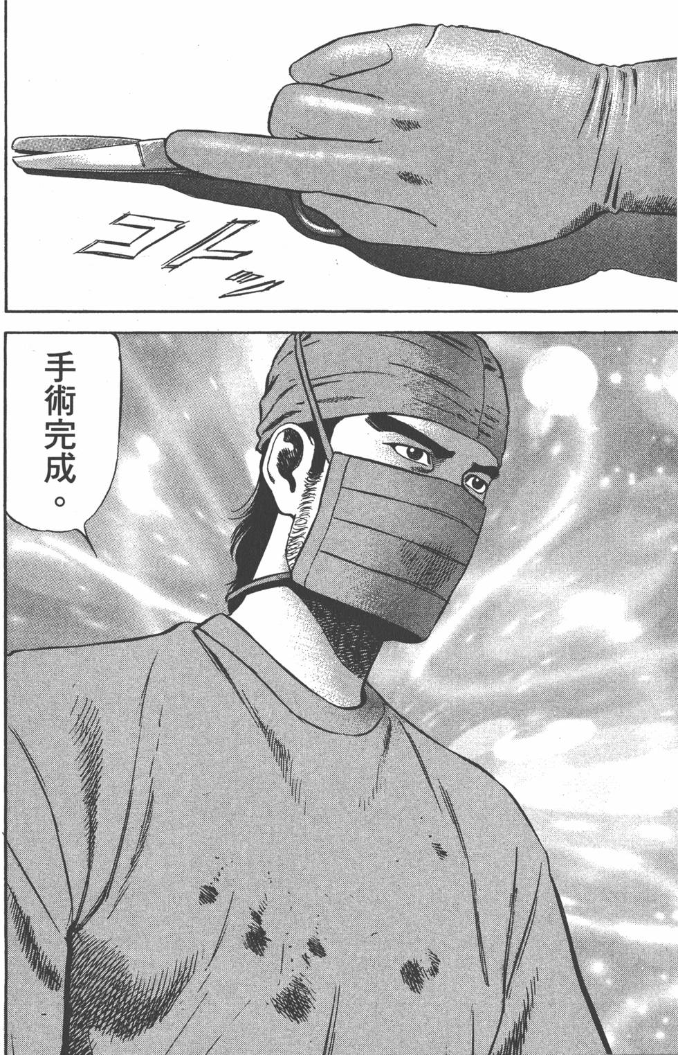 第181页