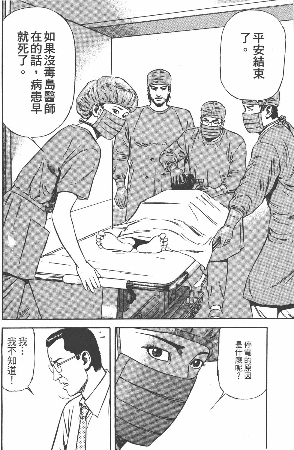 第183页