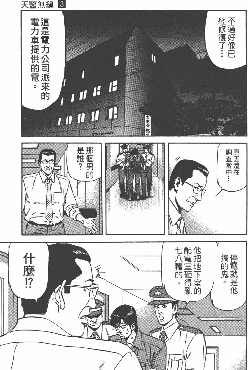 第184页
