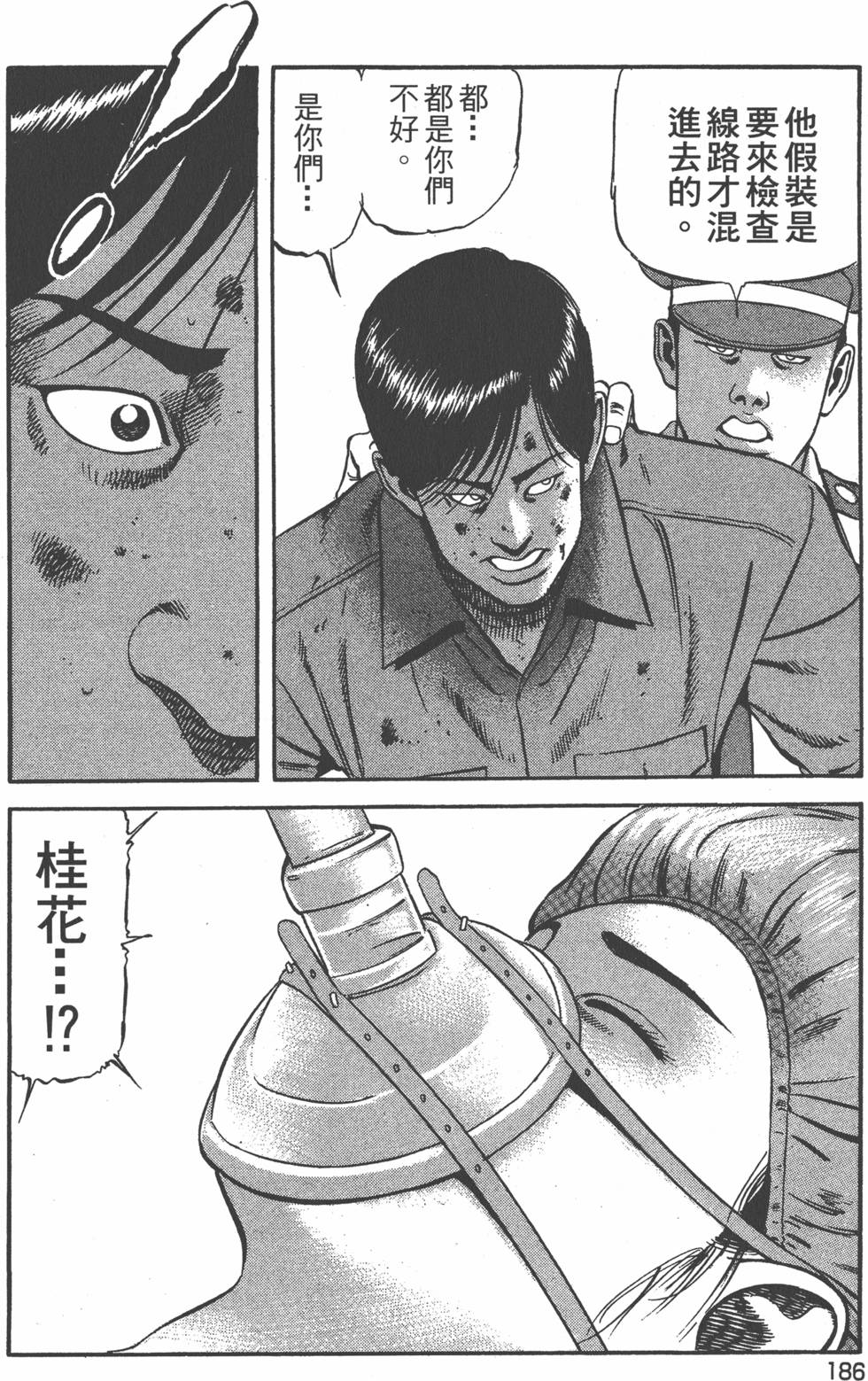 第185页