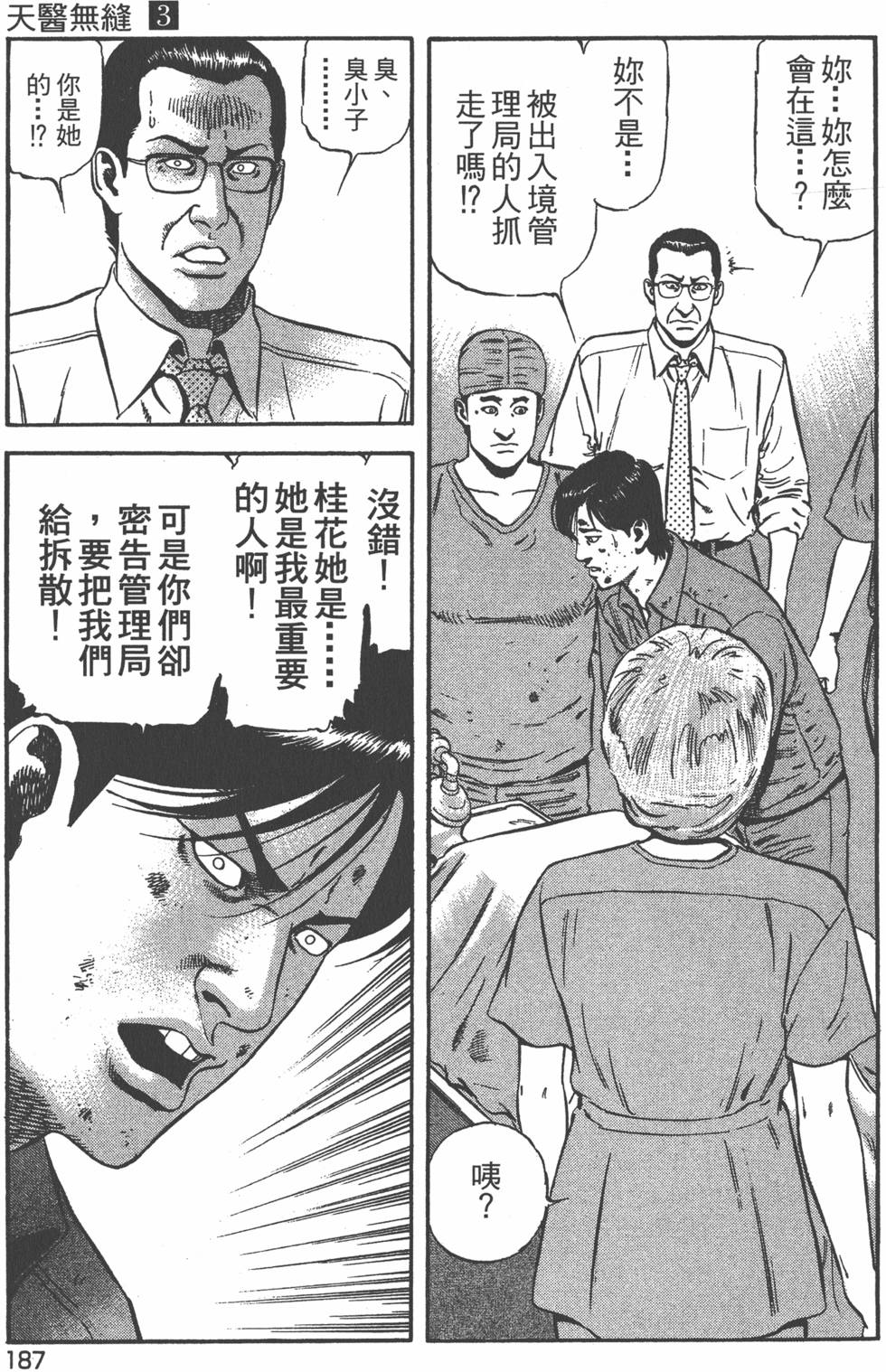 第186页