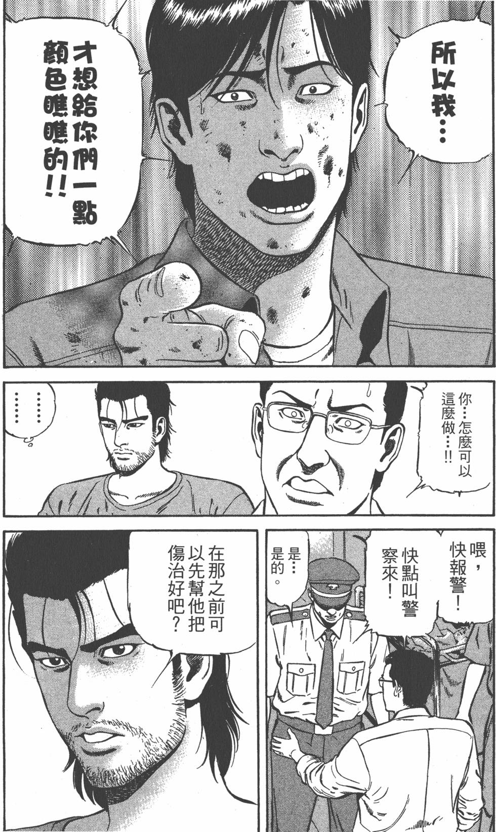 第187页
