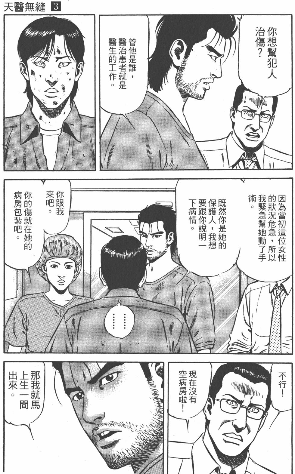 第188页