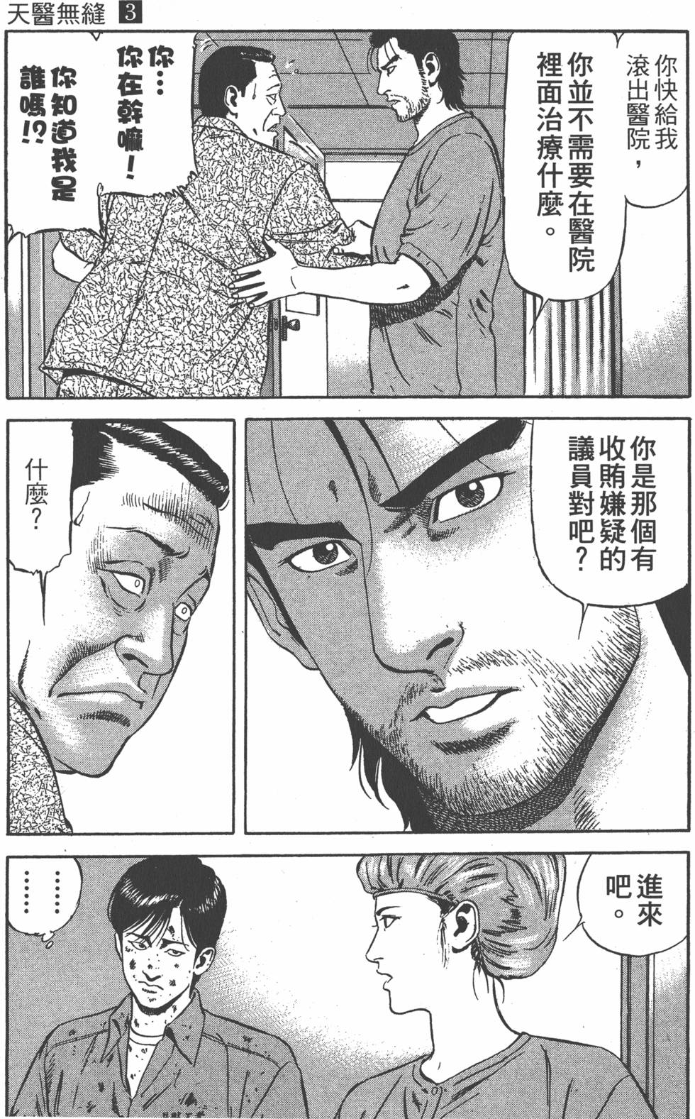 第190页