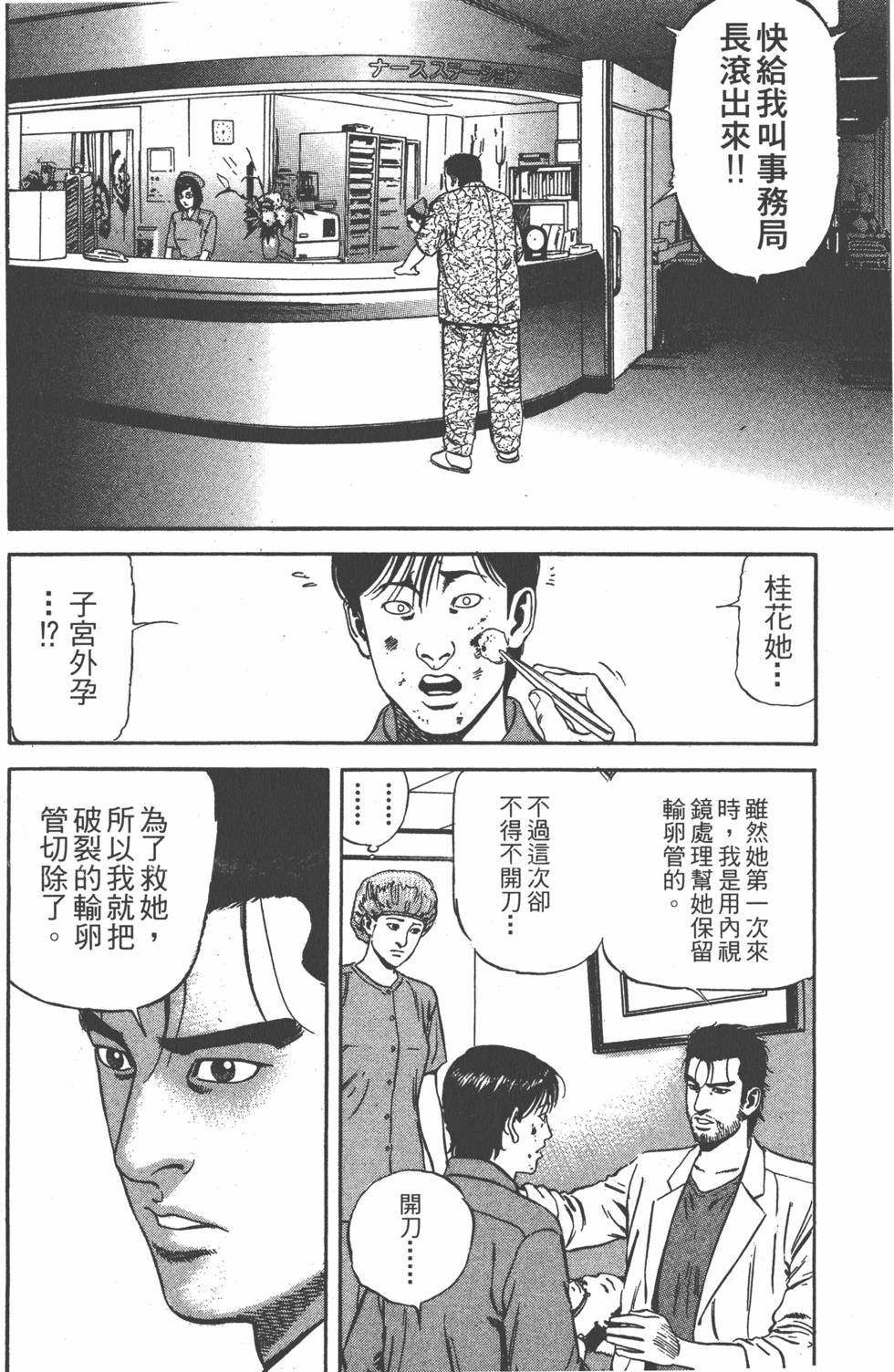 第191页