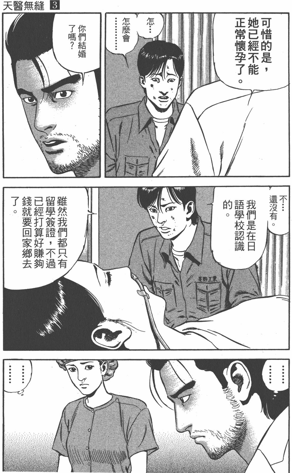 第192页