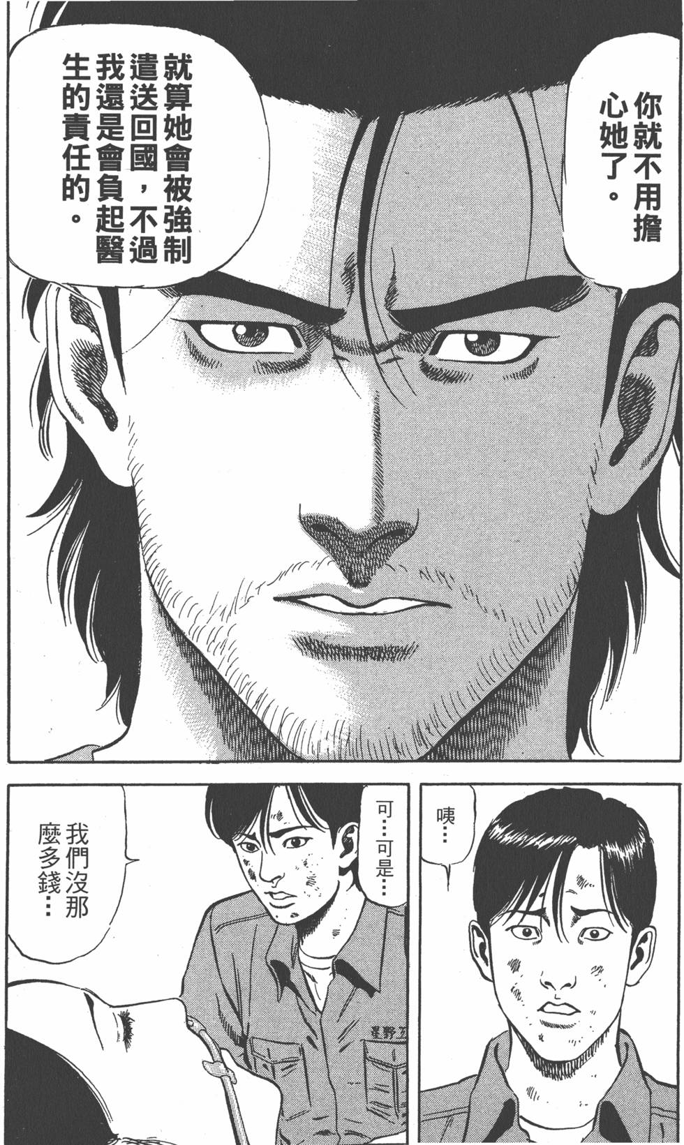 第193页