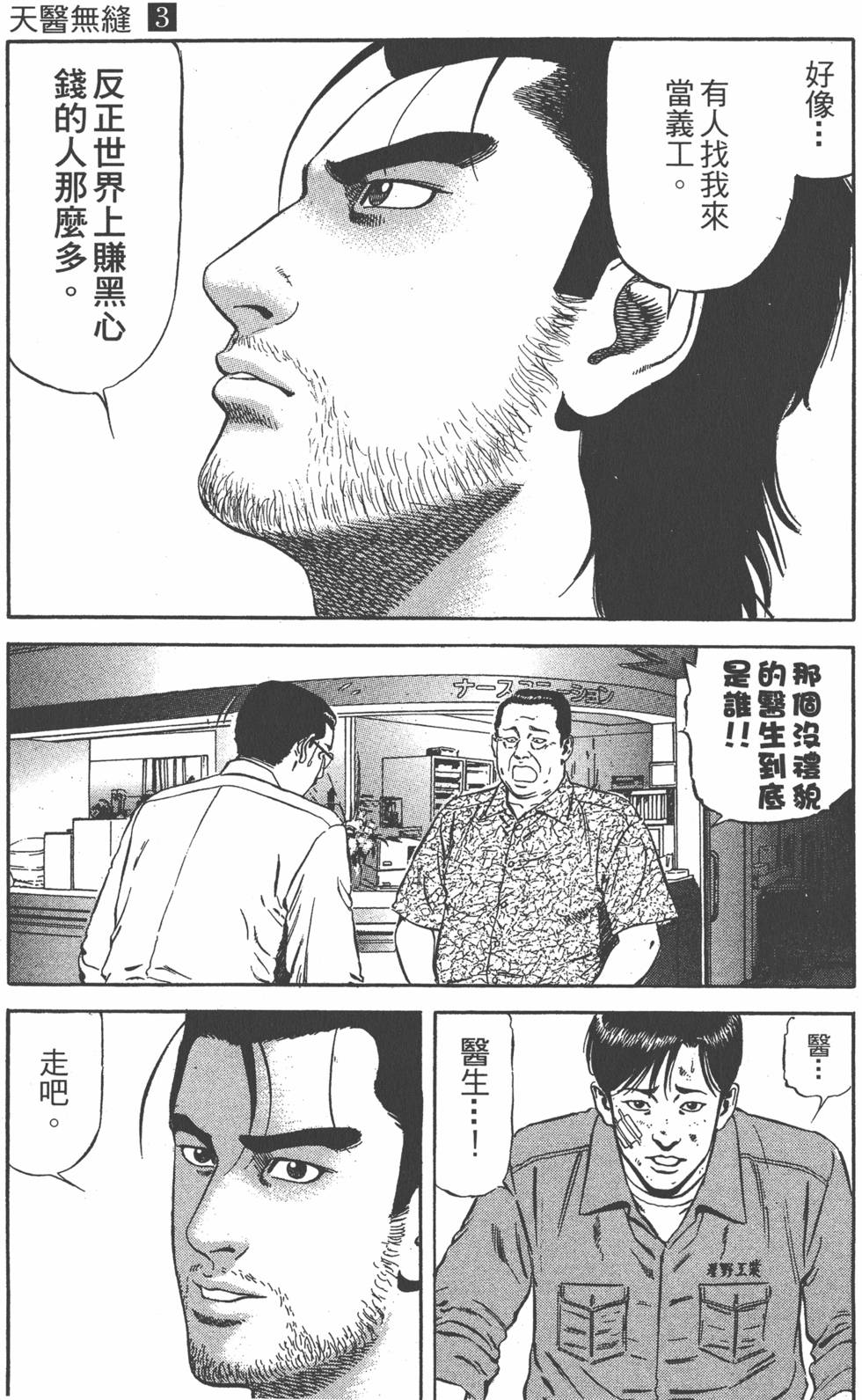第194页