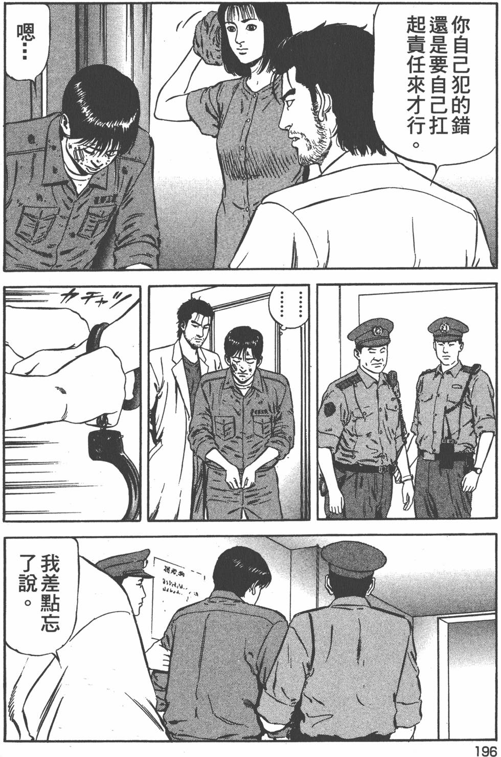 第195页