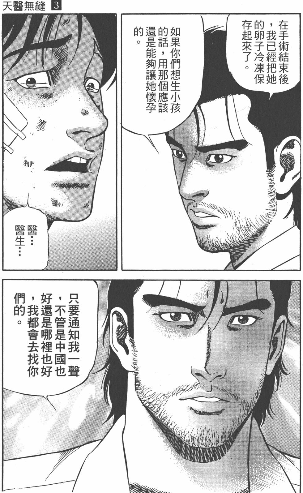 第196页