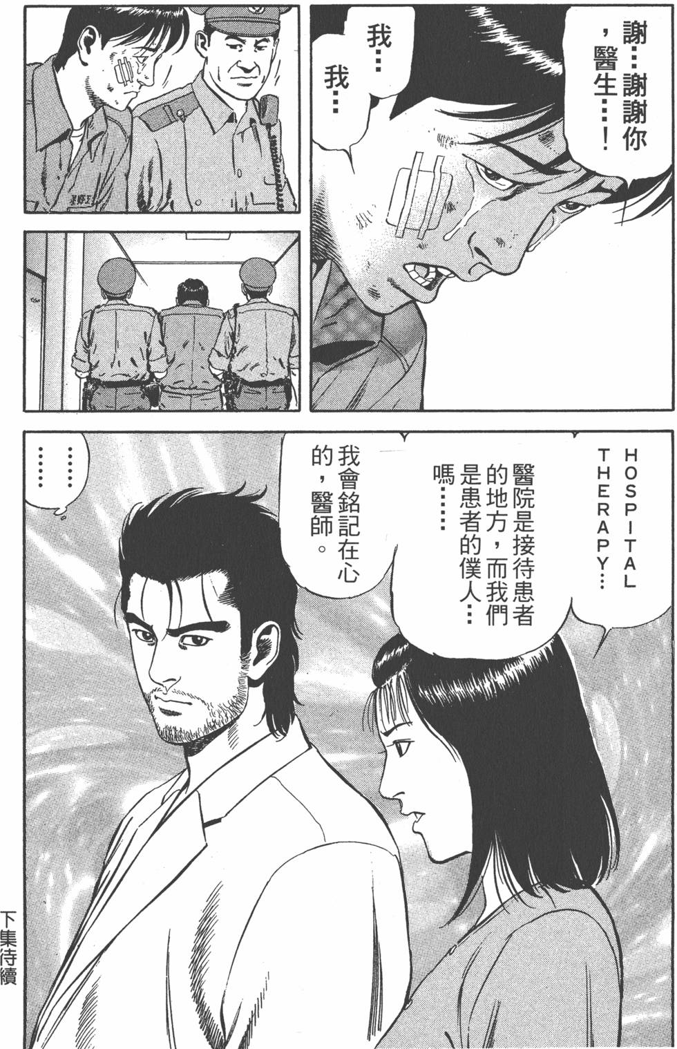 第197页