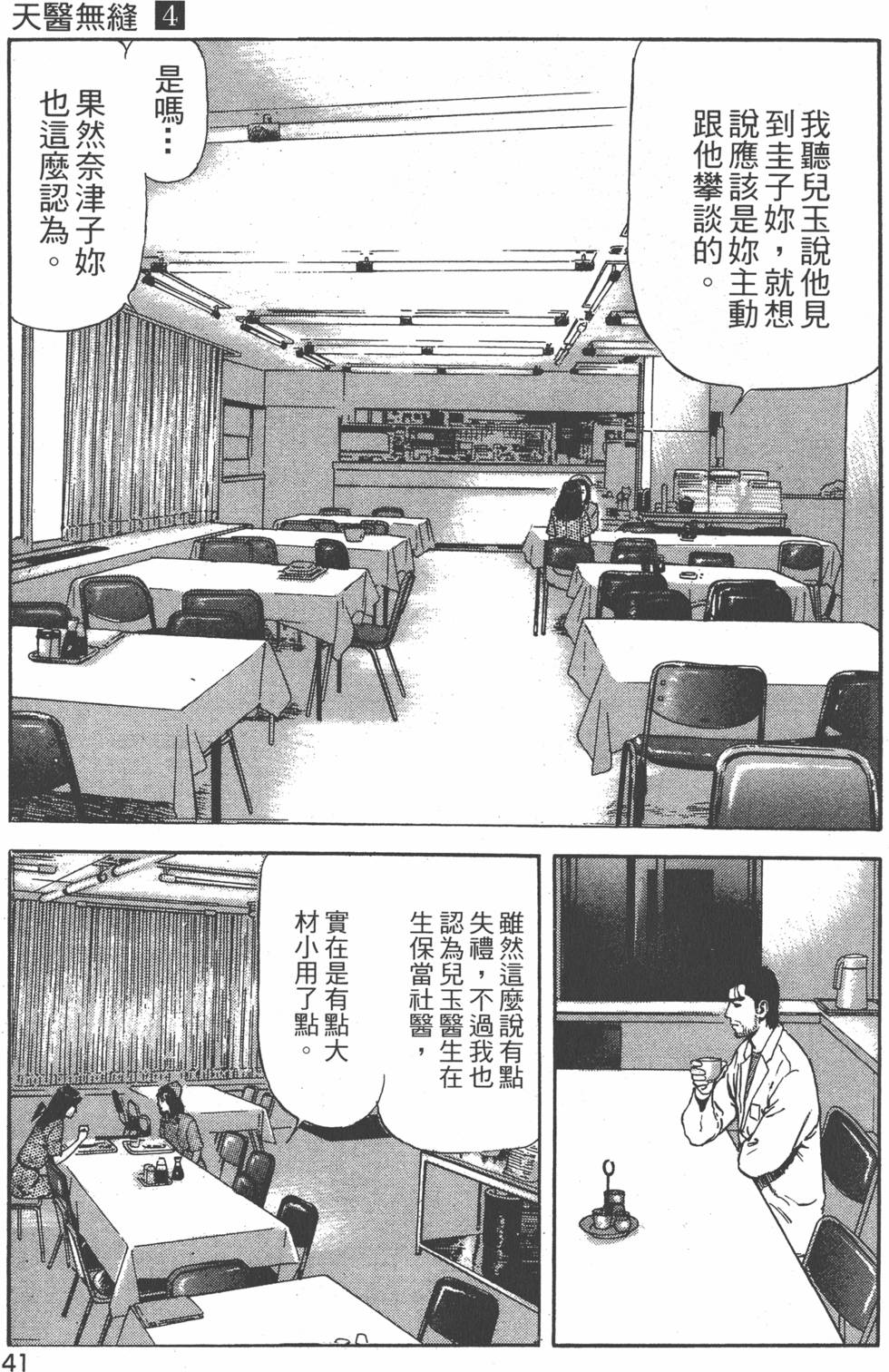 第40页