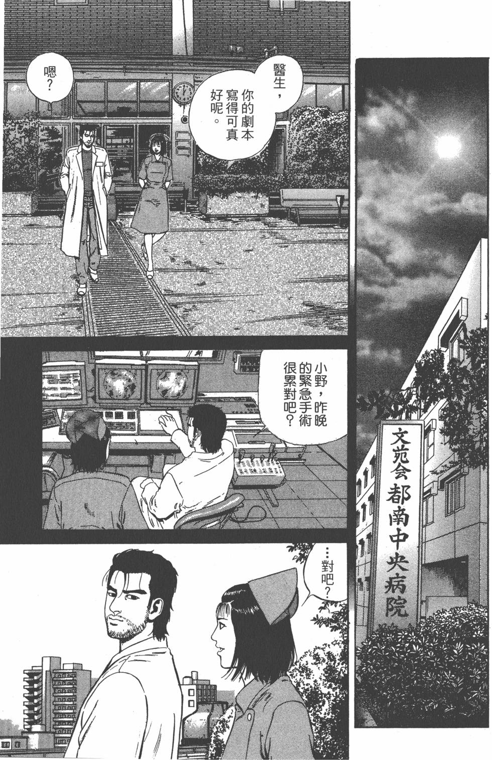 第76页