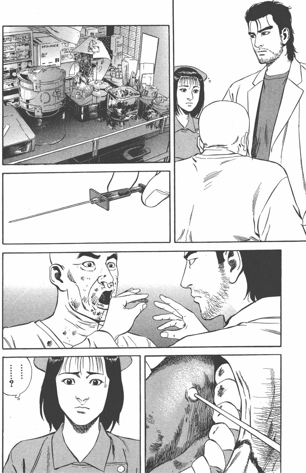 第93页