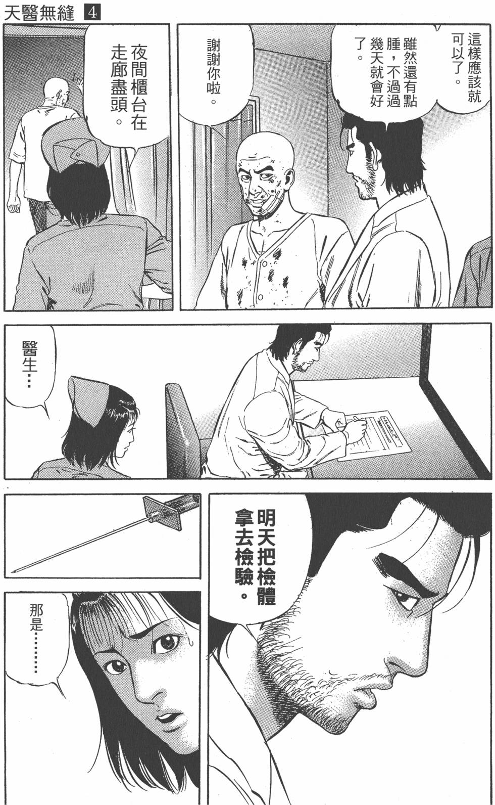第94页