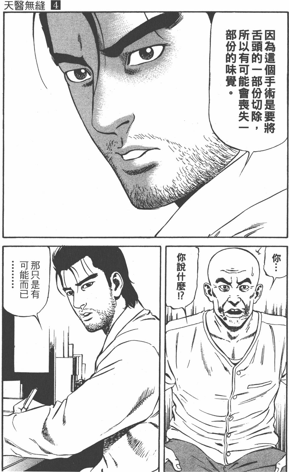 第100页