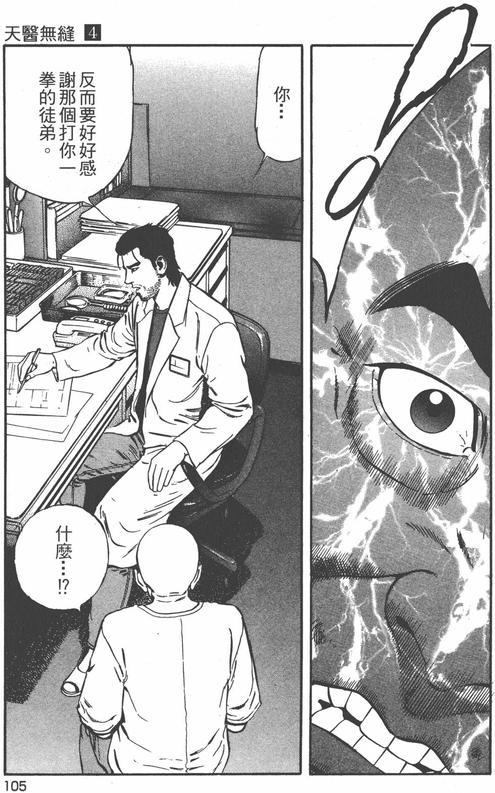 第104页