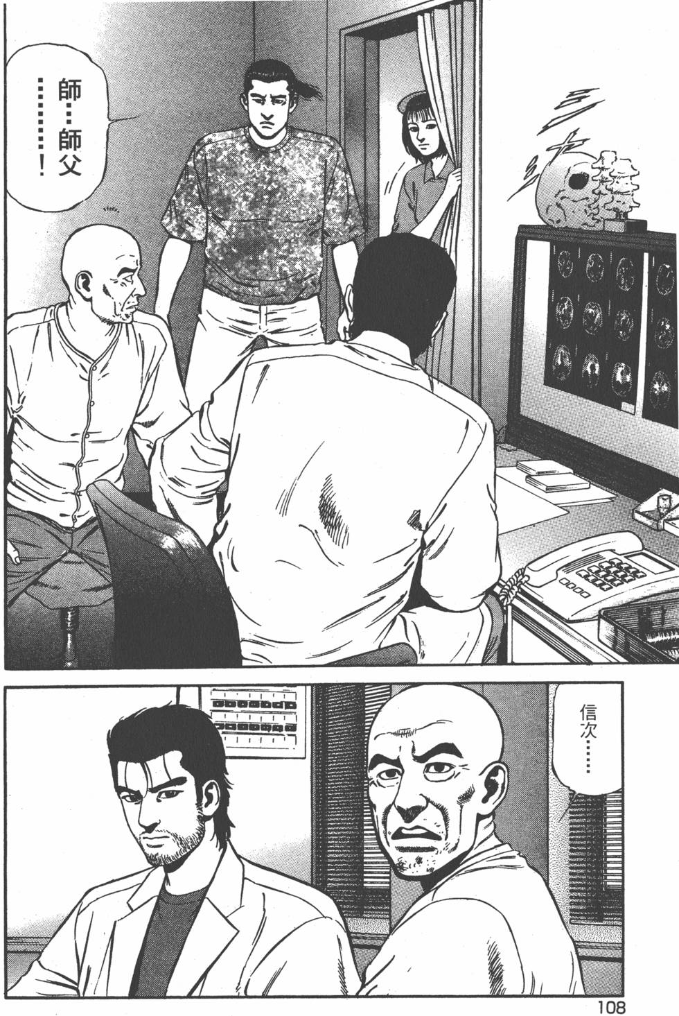 第107页
