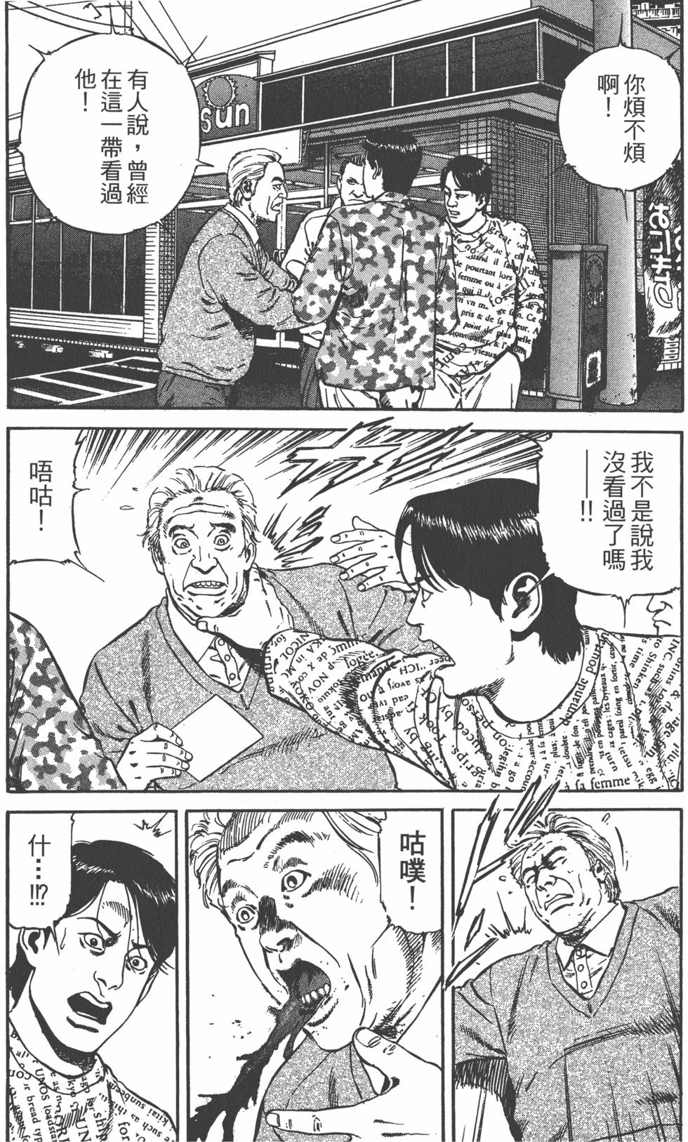 第127页