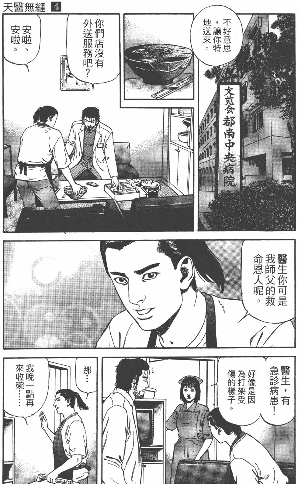 第128页