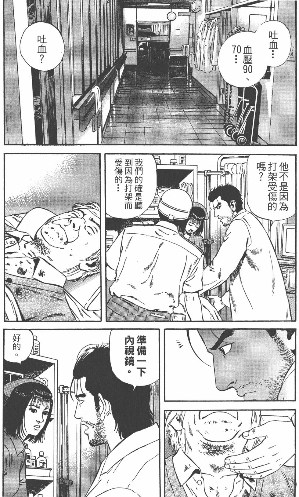 第129页