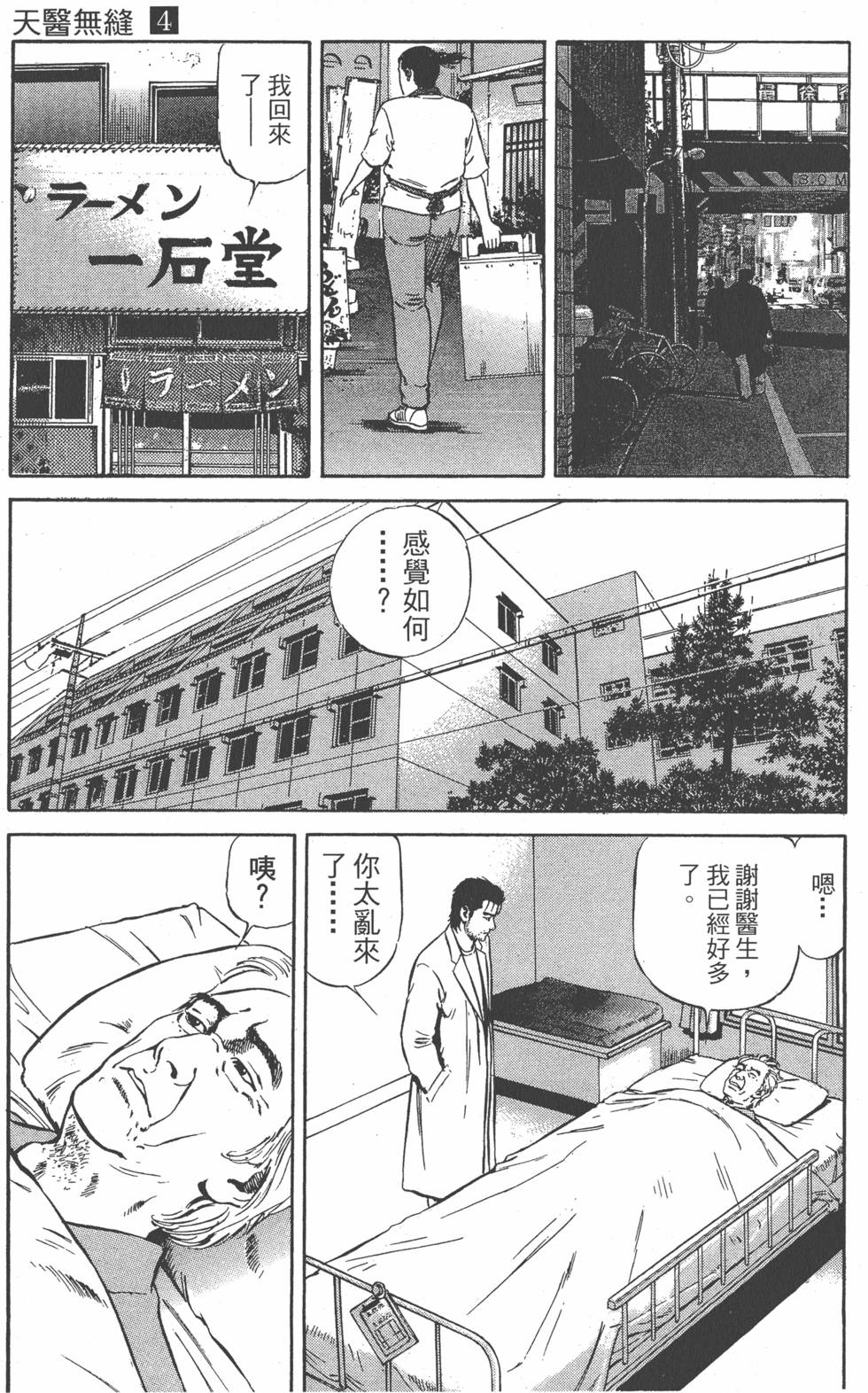 第130页