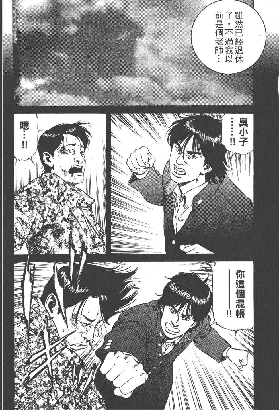 第133页