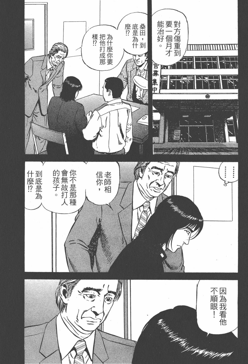 第134页