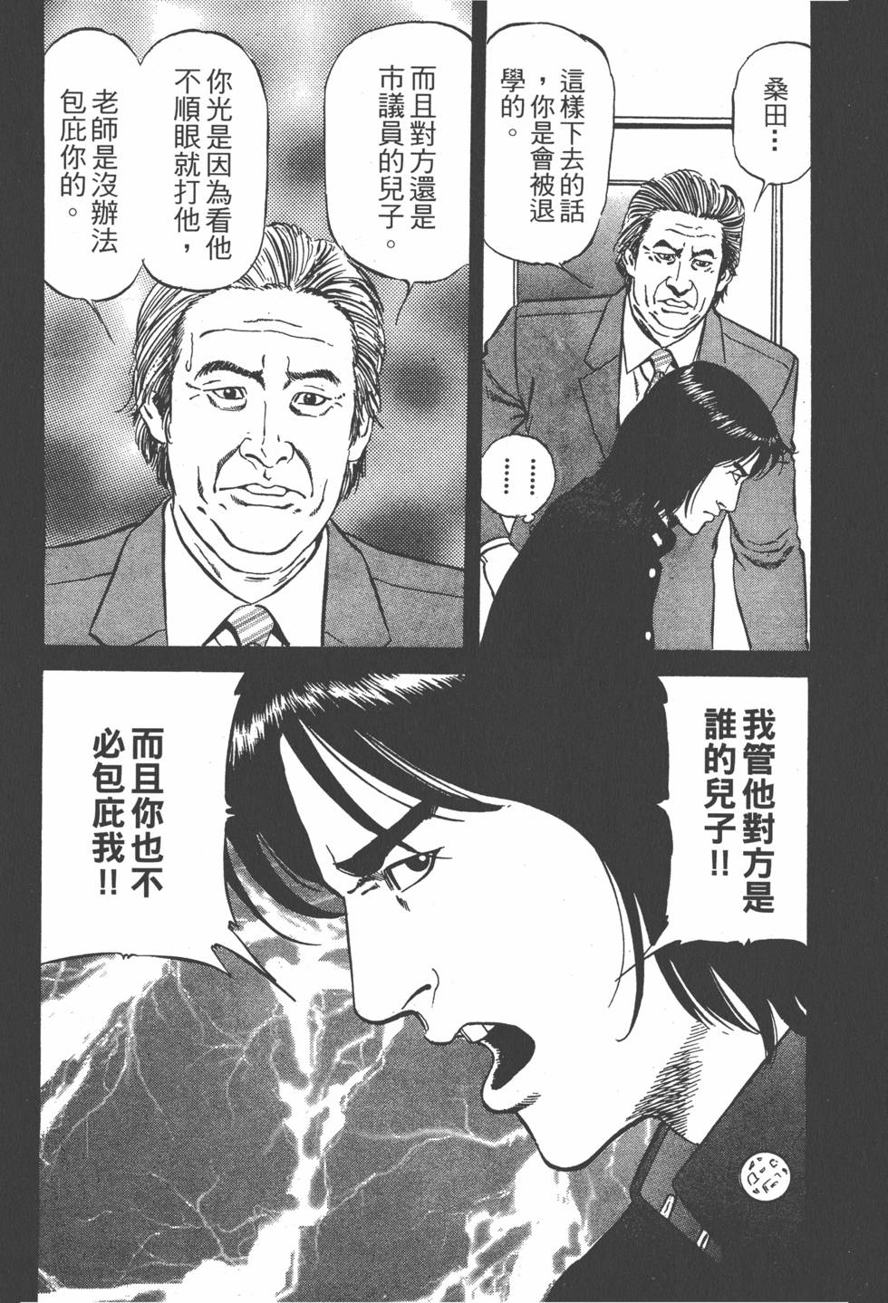 第135页