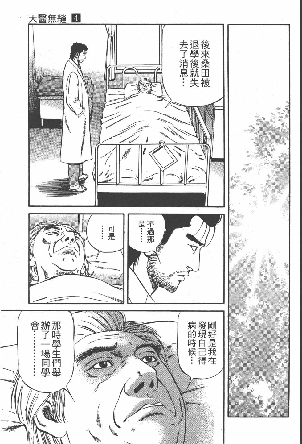 第136页