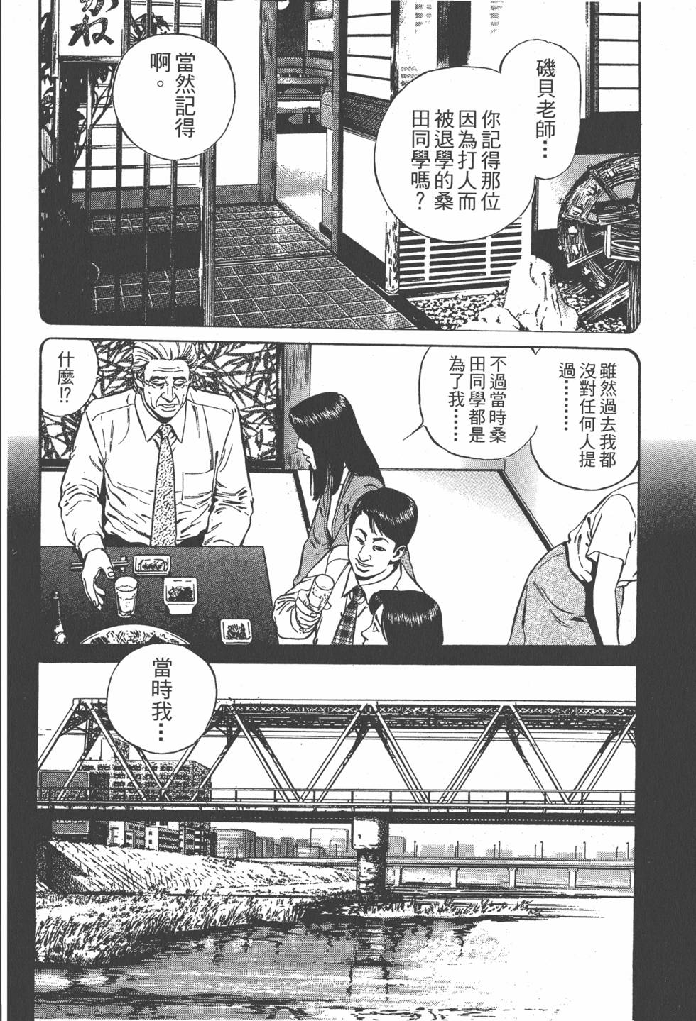 第137页
