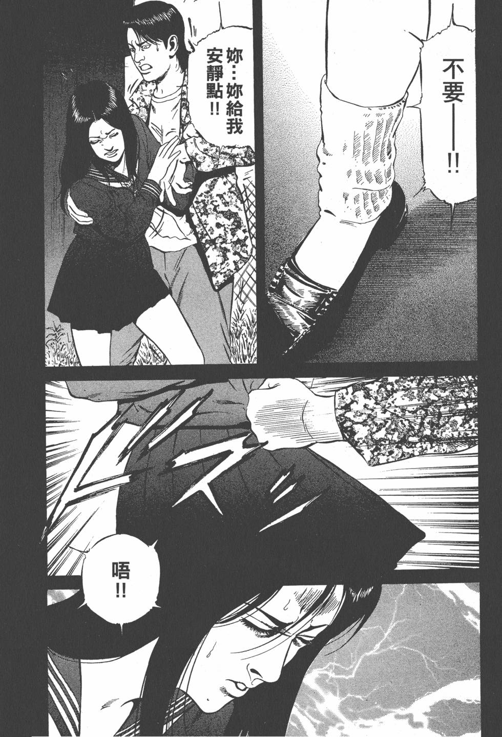第138页