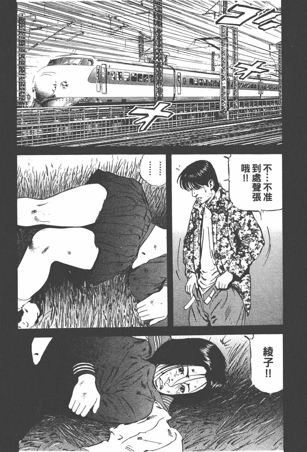 第139页