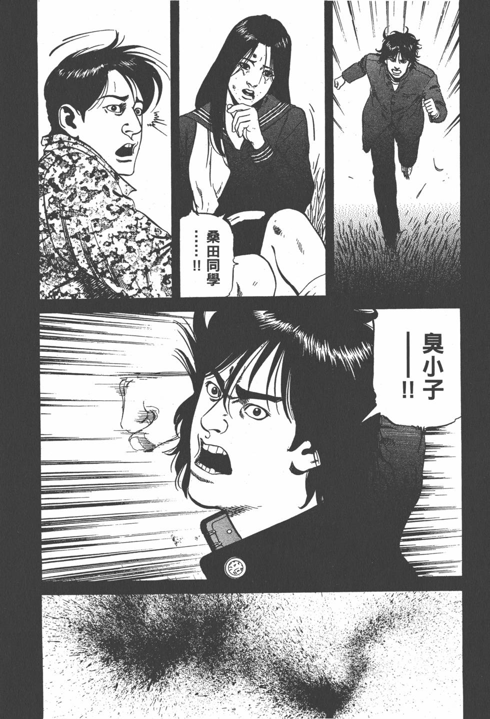 第140页