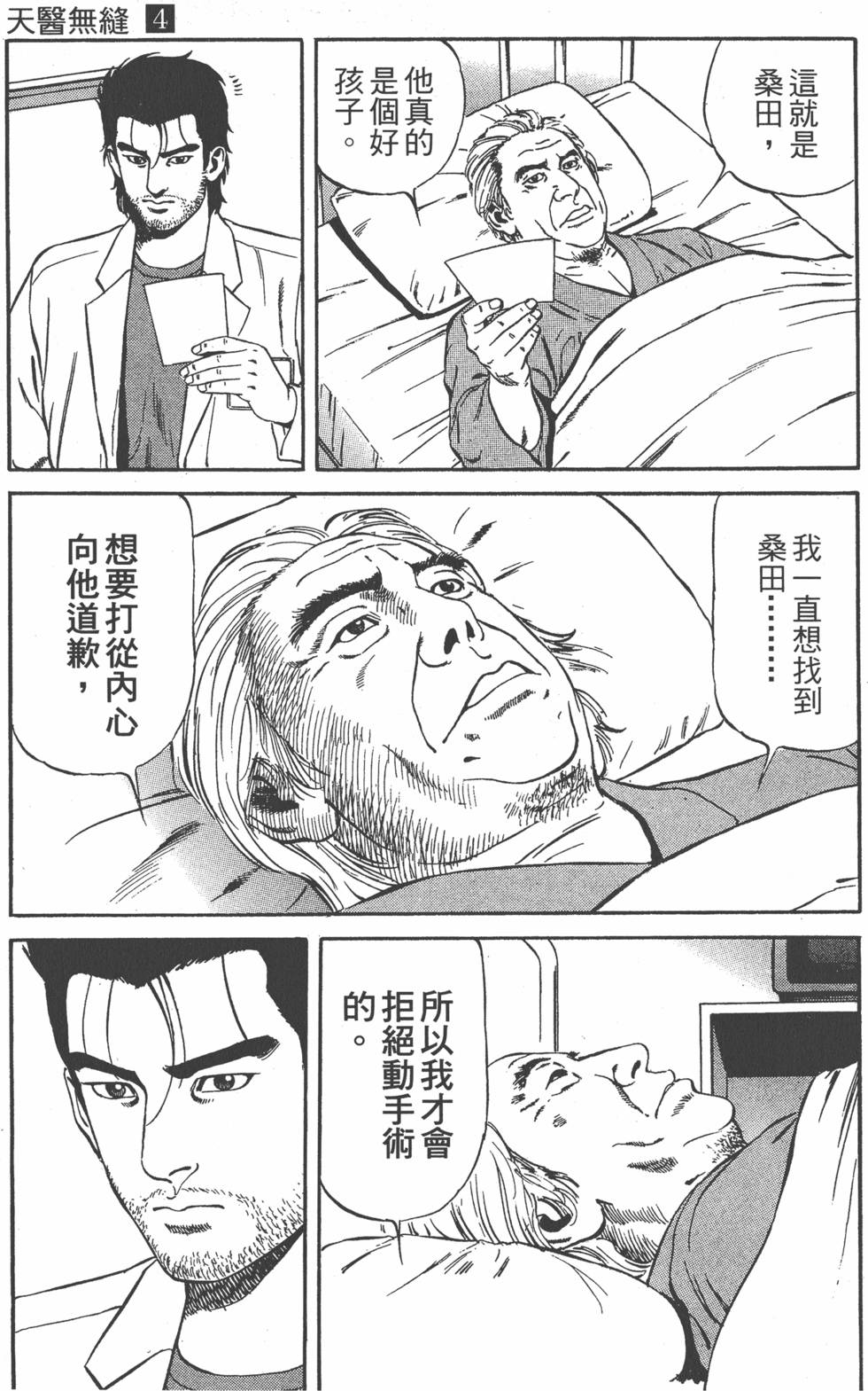 第142页