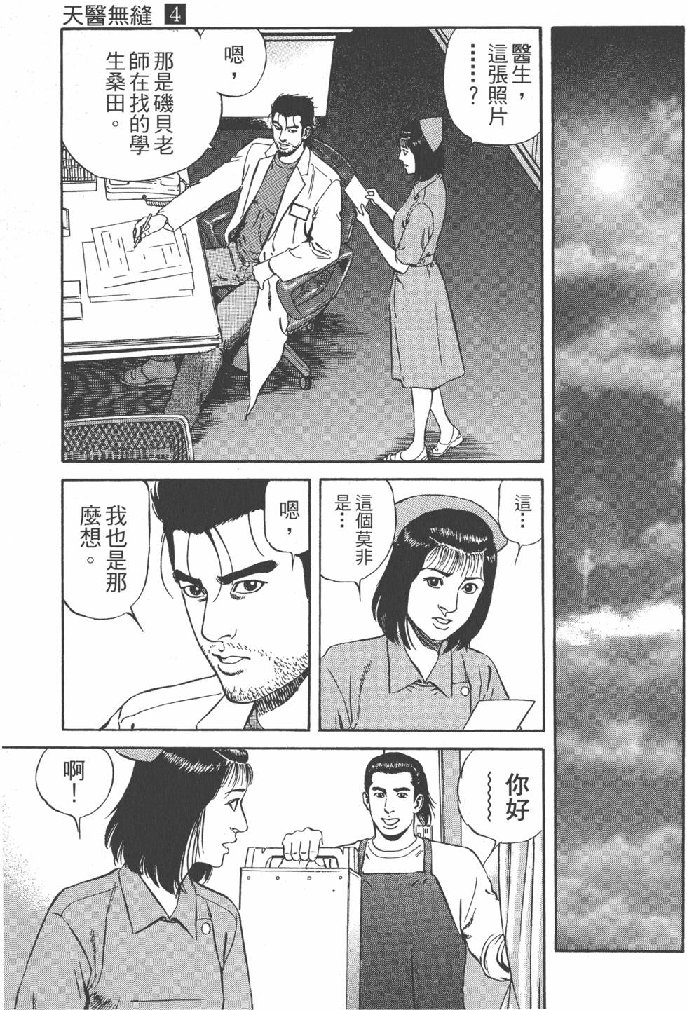 第146页