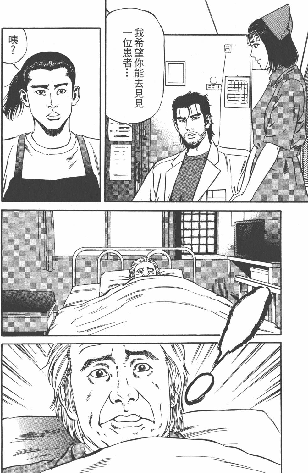 第147页