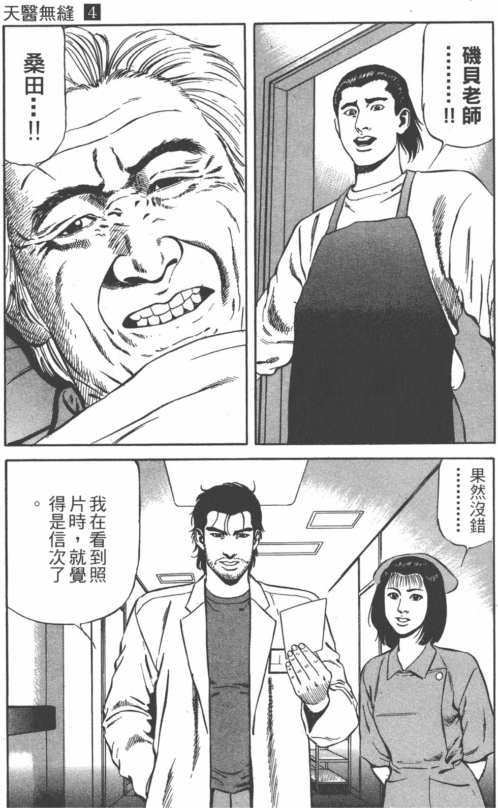 第148页