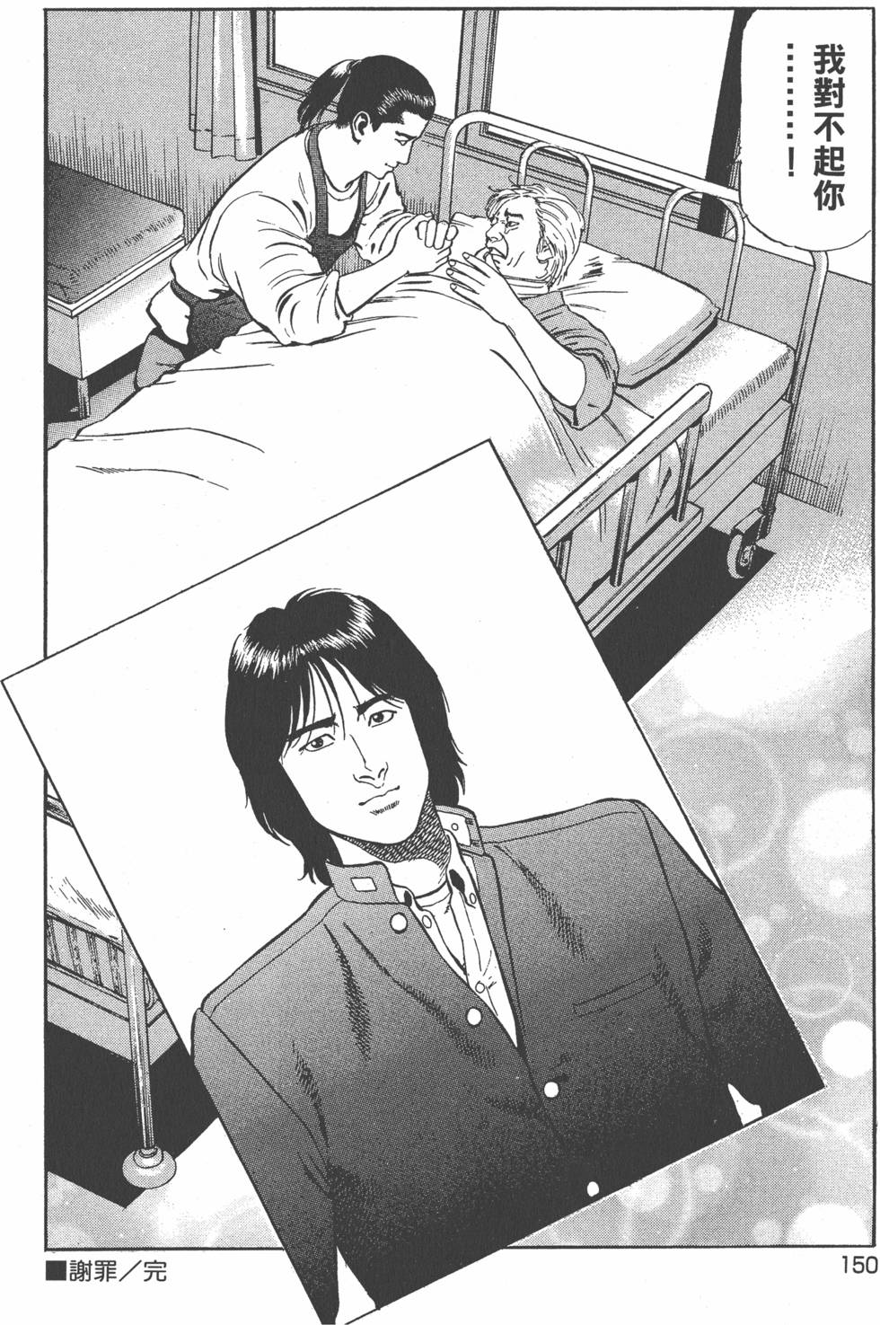 第149页