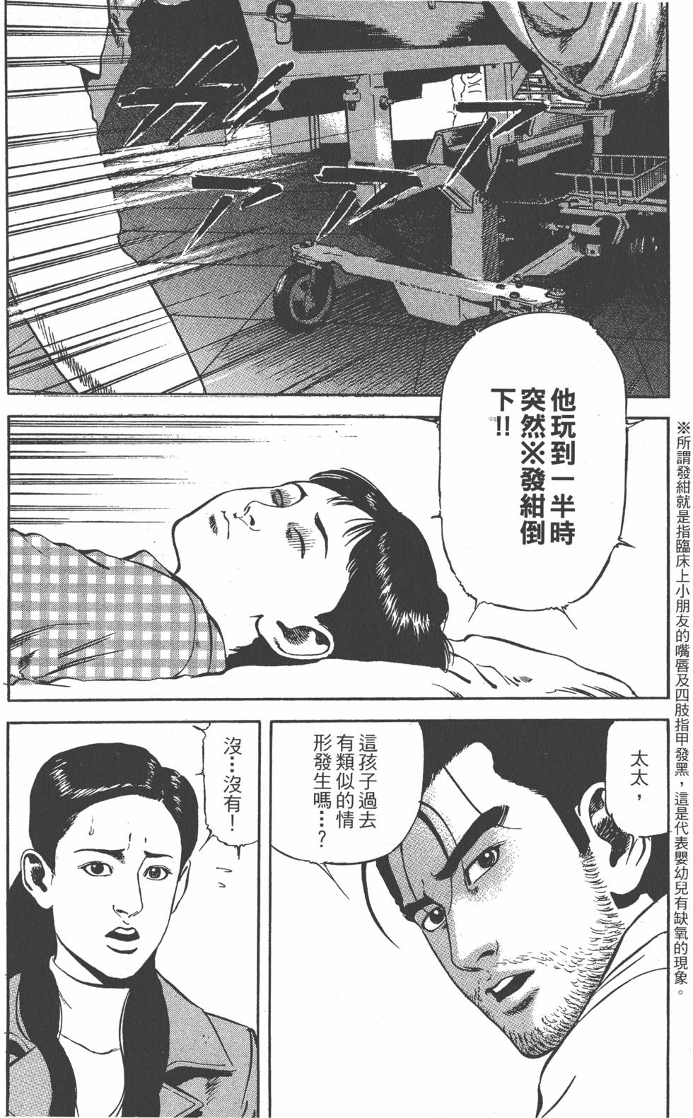 第150页
