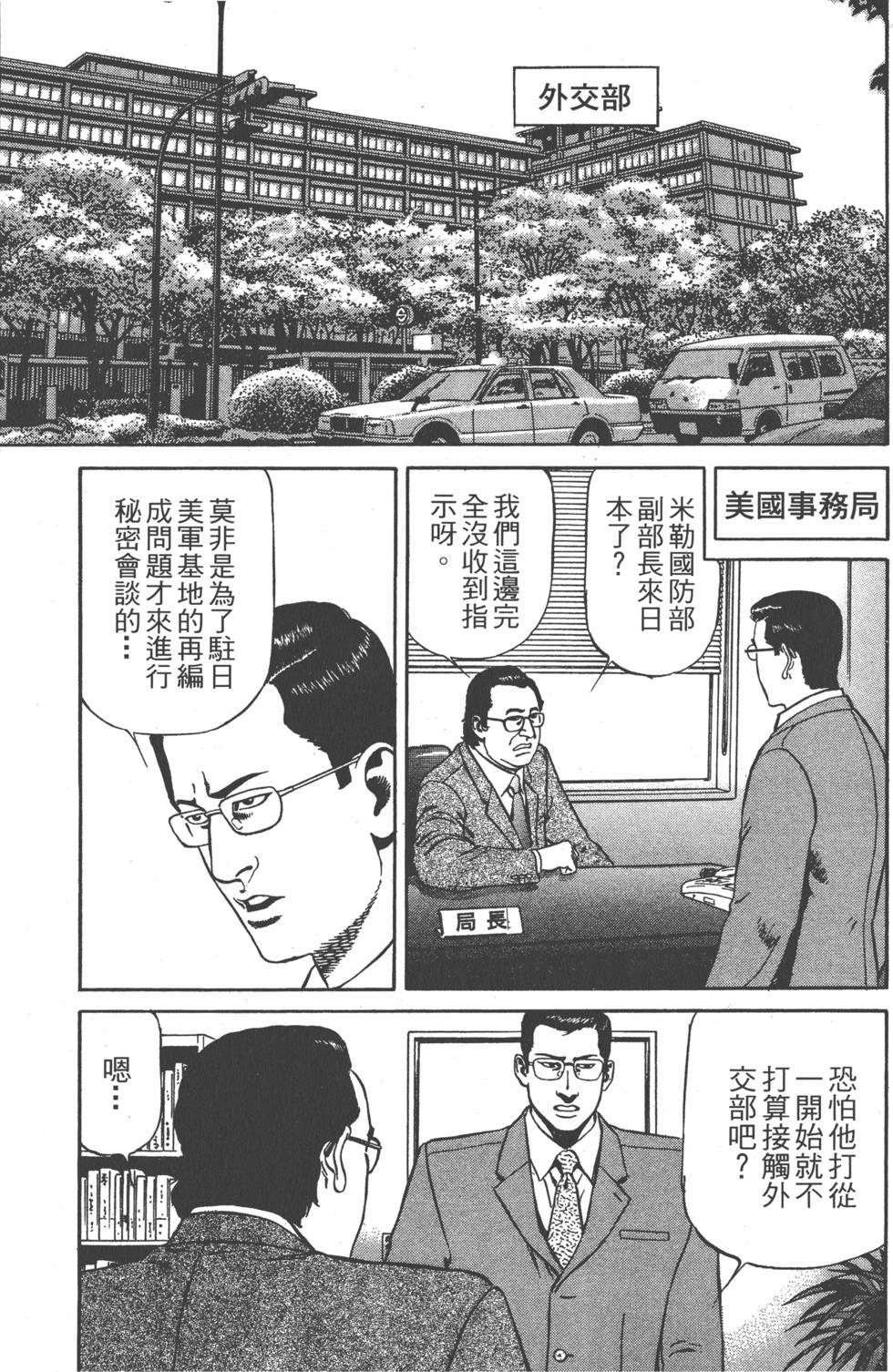 第152页