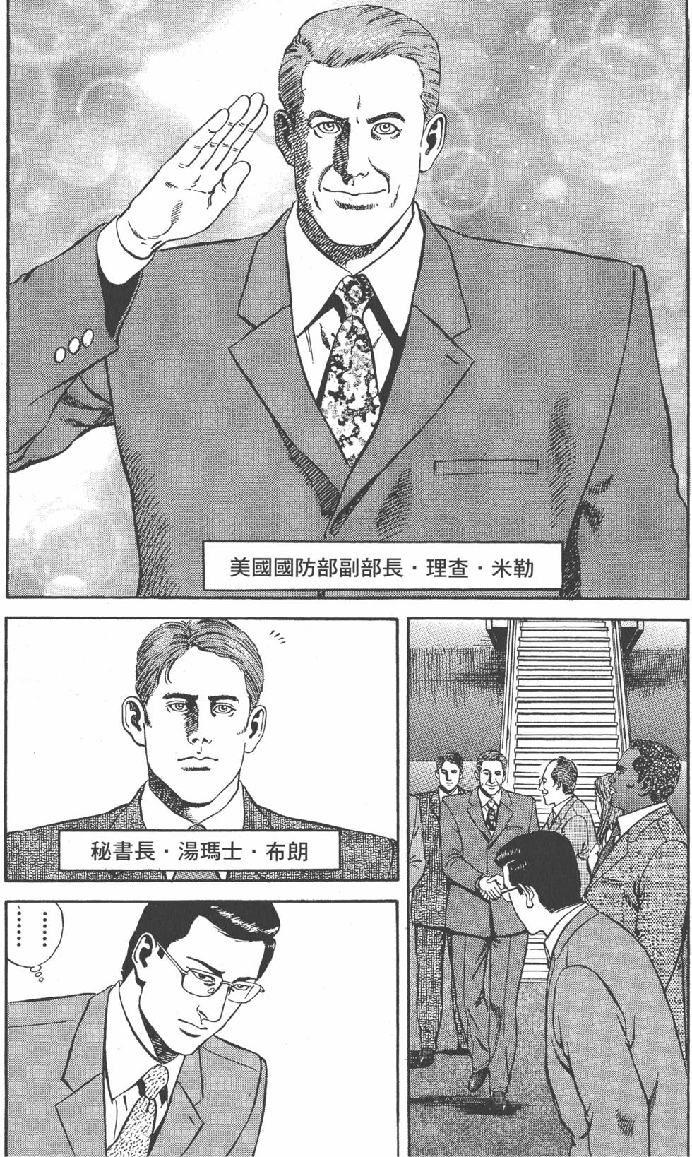 第154页