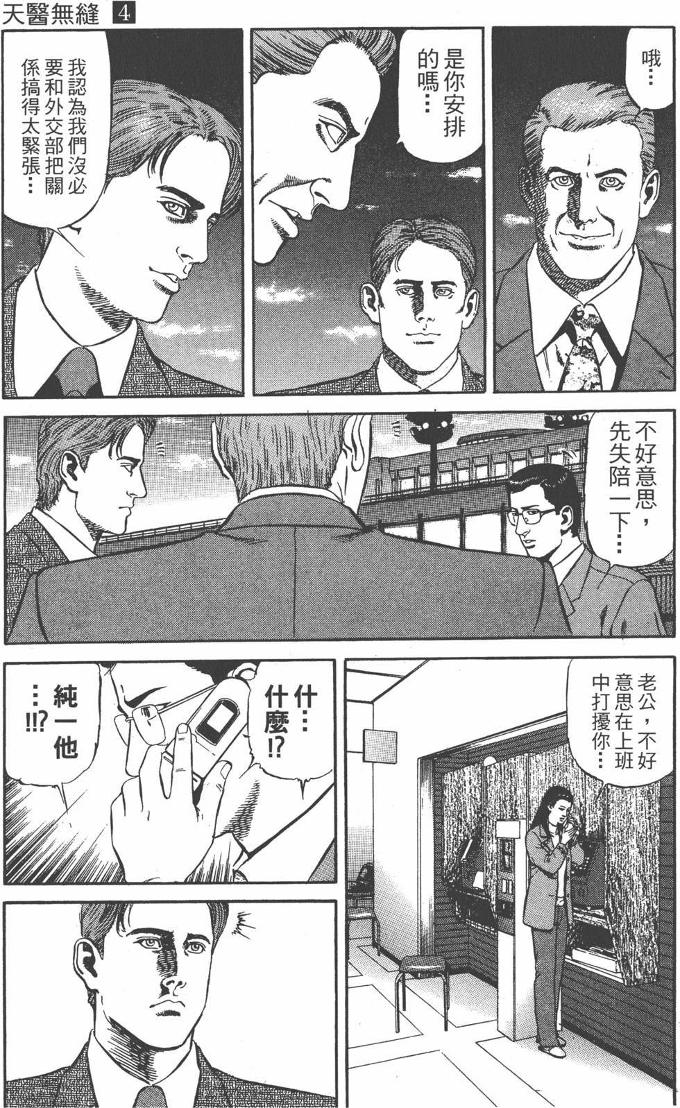 第156页